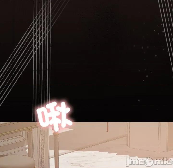 一份合约追回妳 一份合约追回妳_-_第54话 第157页