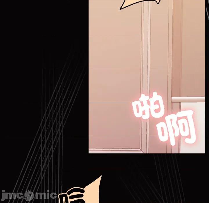 一份合约追回妳 一份合约追回妳_-_第54话 第164页