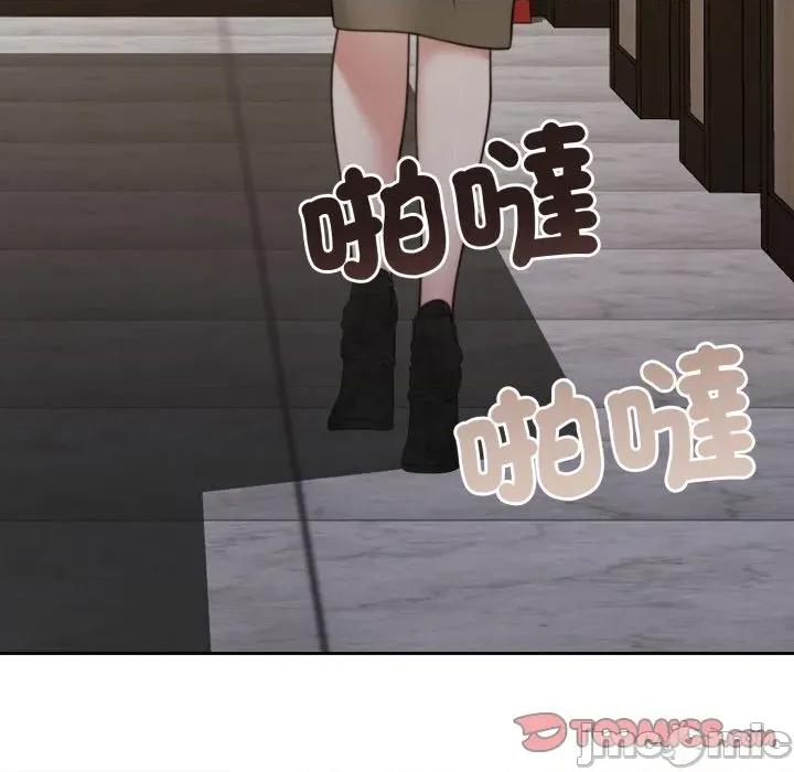 一份合约追回妳 一份合约追回妳_-_第54话 第177页