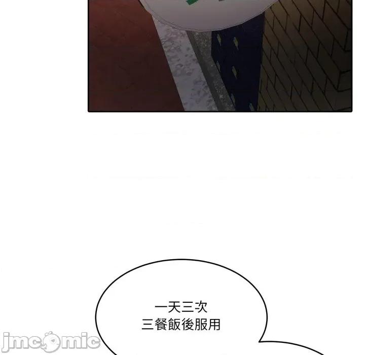 一份合约追回妳 一份合约追回妳_-_第54话 第179页