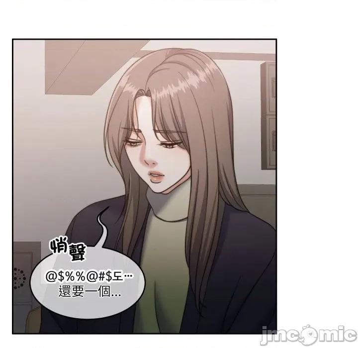 一份合约追回妳 一份合约追回妳_-_第54话 第182页