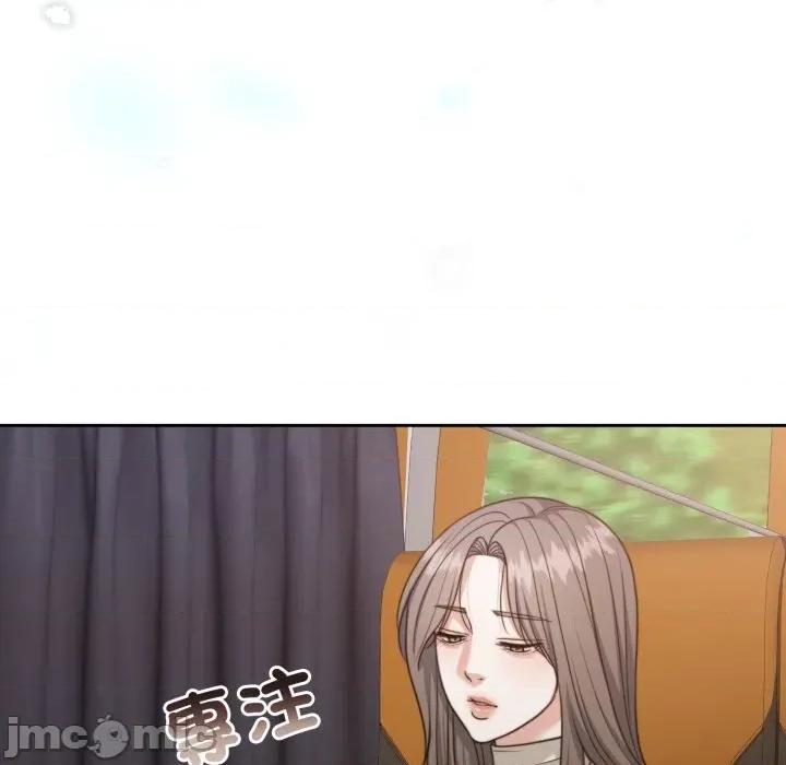一份合约追回妳 一份合约追回妳_-_第55话 第6页