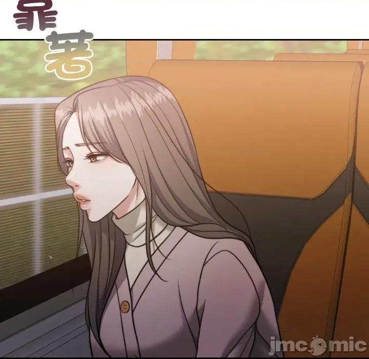 一份合约追回妳 一份合约追回妳_-_第55话 第31页