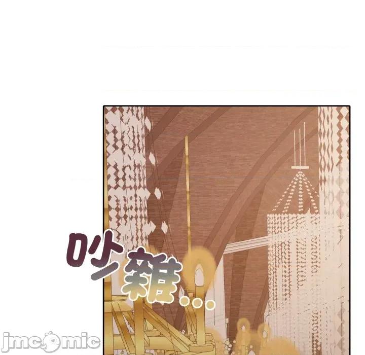 一份合约追回妳 一份合约追回妳_-_第55话 第43页