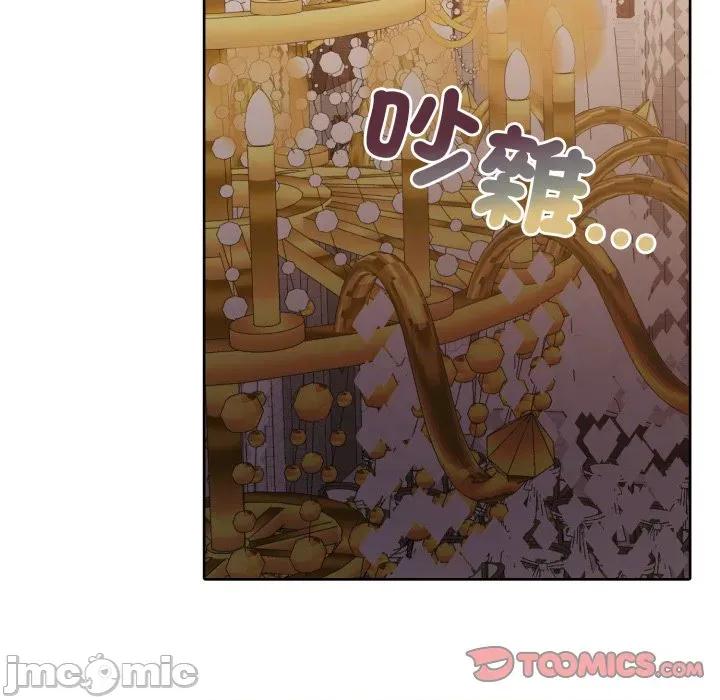 一份合约追回妳 一份合约追回妳_-_第55话 第44页