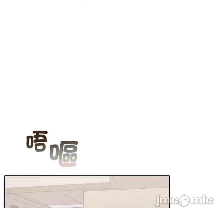 一份合约追回妳 一份合约追回妳_-_第55话 第45页