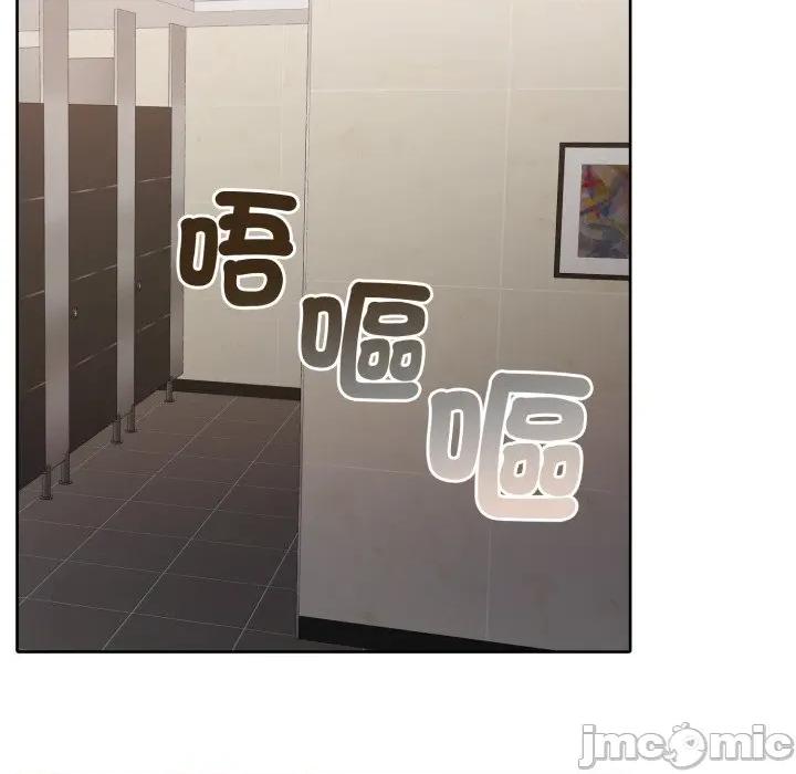 一份合约追回妳 一份合约追回妳_-_第55话 第46页