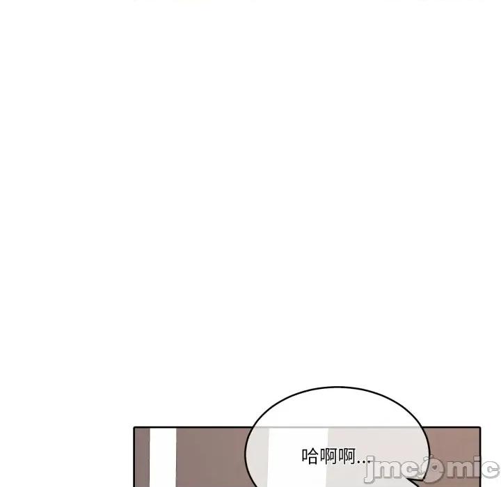 一份合约追回妳 一份合约追回妳_-_第55话 第47页