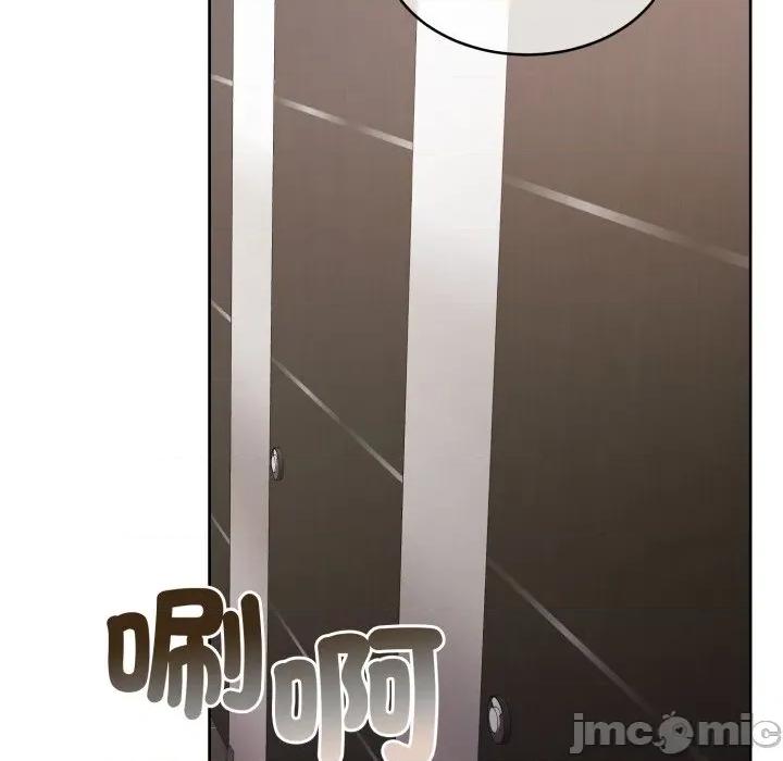 一份合约追回妳 一份合约追回妳_-_第55话 第48页