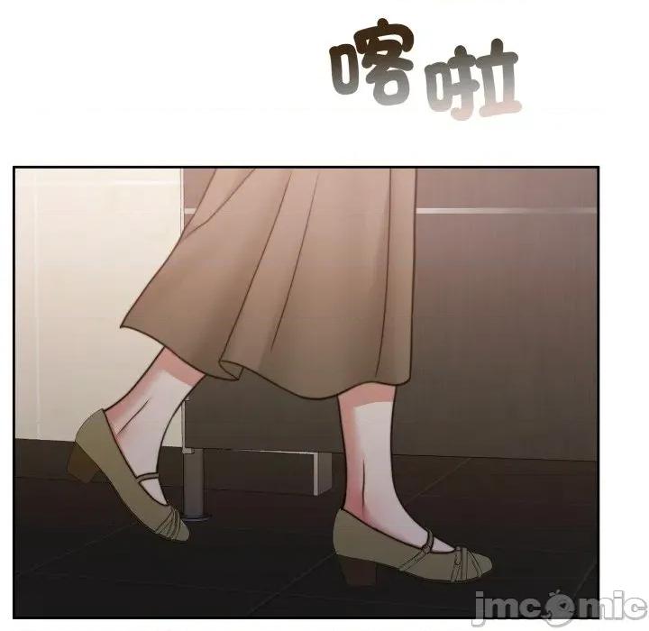 一份合约追回妳 一份合约追回妳_-_第55话 第50页