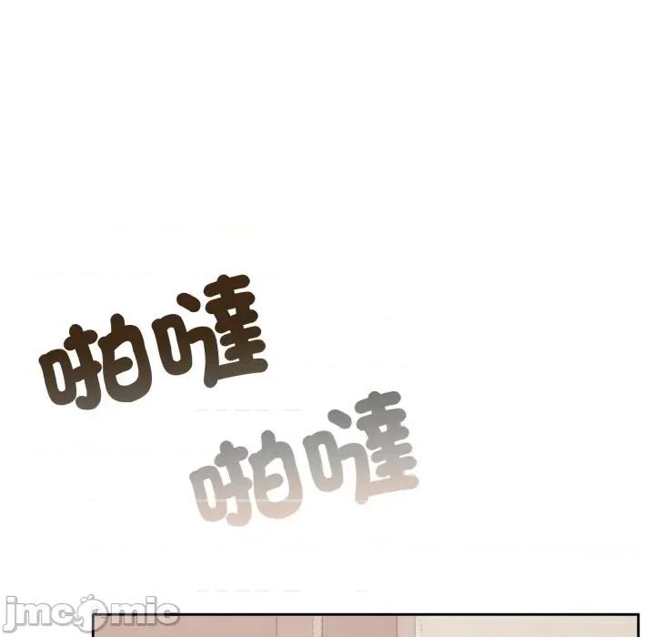 一份合约追回妳 一份合约追回妳_-_第55话 第51页