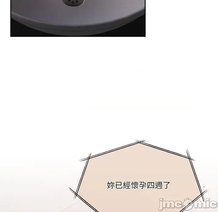 一份合约追回妳 一份合约追回妳_-_第55话 第55页