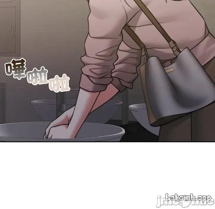 一份合约追回妳 一份合约追回妳_-_第55话 第57页