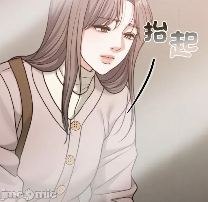 一份合约追回妳 一份合约追回妳_-_第55话 第59页