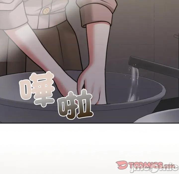 一份合约追回妳 一份合约追回妳_-_第55话 第60页