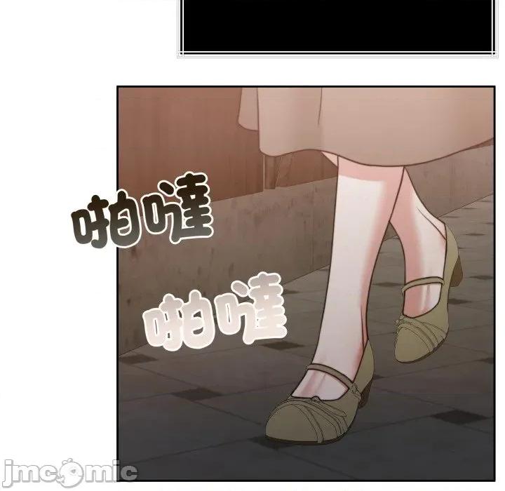 一份合约追回妳 一份合约追回妳_-_第55话 第71页