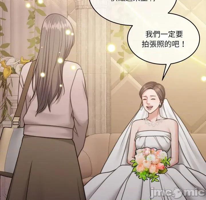 一份合约追回妳 一份合约追回妳_-_第55话 第90页
