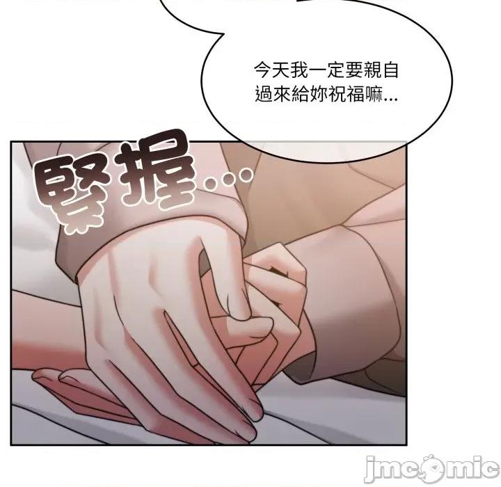 一份合约追回妳 一份合约追回妳_-_第55话 第96页