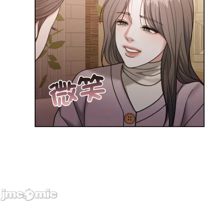 一份合约追回妳 一份合约追回妳_-_第55话 第98页