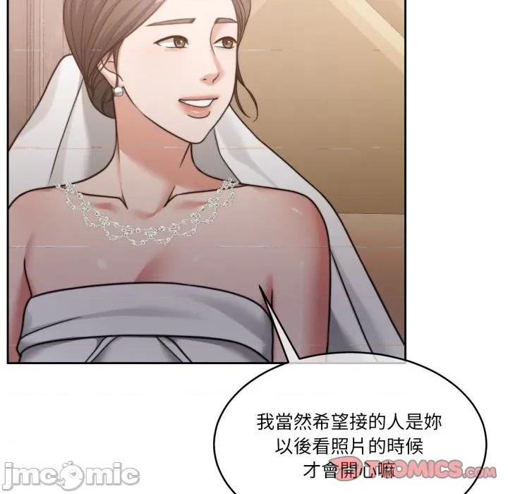 一份合约追回妳 一份合约追回妳_-_第55话 第108页