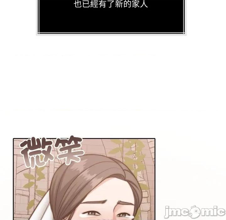 一份合约追回妳 一份合约追回妳_-_第55话 第126页
