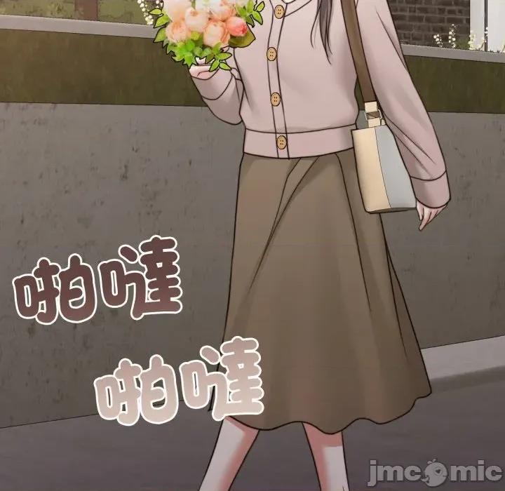 一份合约追回妳 一份合约追回妳_-_第55话 第136页