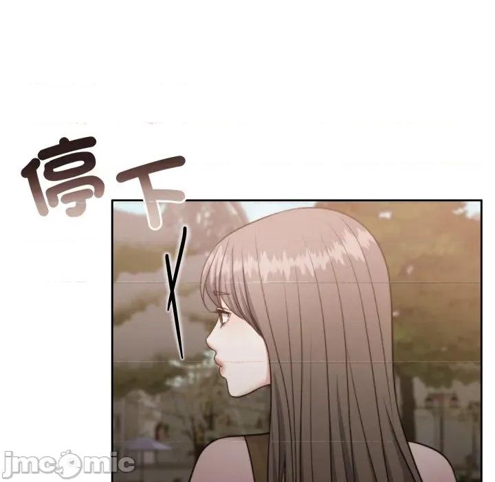一份合约追回妳 一份合约追回妳_-_第55话 第138页