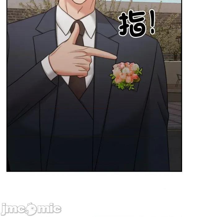一份合约追回妳 一份合约追回妳_-_第55话 第145页