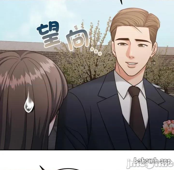 一份合约追回妳 一份合约追回妳_-_第55话 第147页