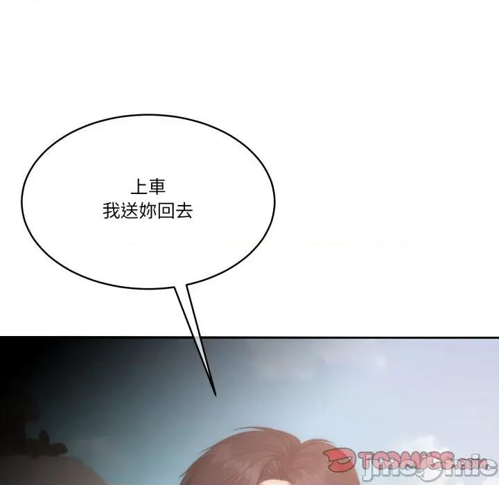 一份合约追回妳 一份合约追回妳_-_第55话 第156页