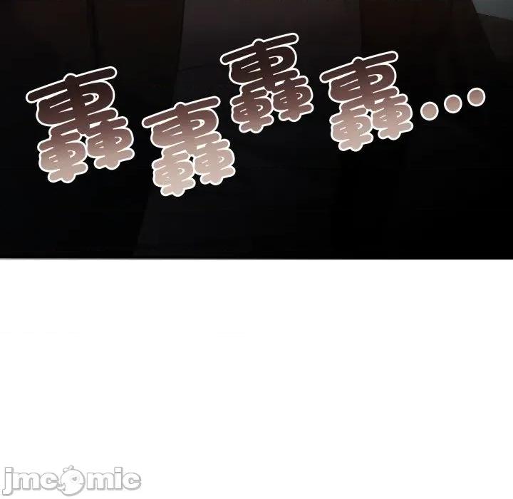 一份合约追回妳 一份合约追回妳_-_第55话 第158页