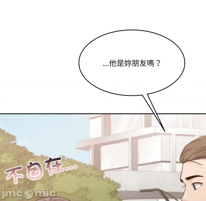 一份合约追回妳 一份合约追回妳_-_第55话 第159页