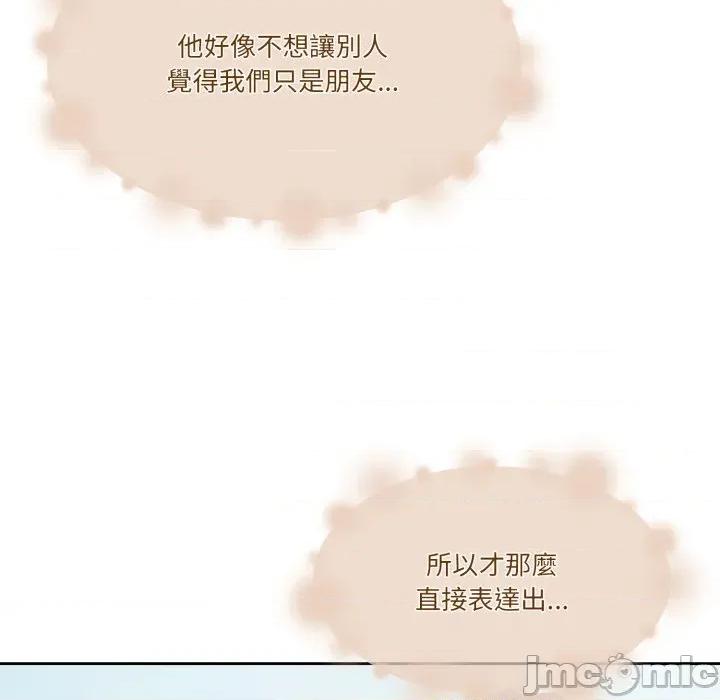 一份合约追回妳 一份合约追回妳_-_第55话 第161页