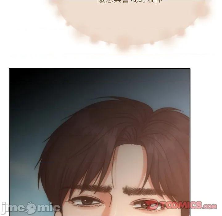 一份合约追回妳 一份合约追回妳_-_第55话 第164页