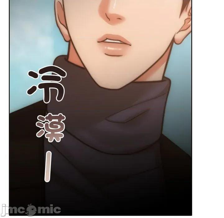 一份合约追回妳 一份合约追回妳_-_第55话 第165页