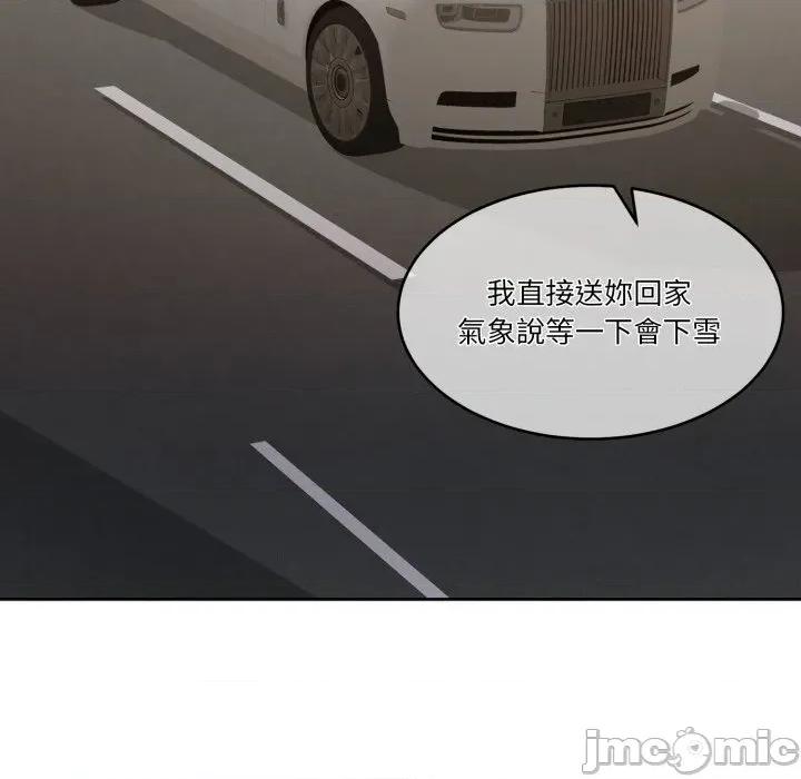 一份合约追回妳 一份合约追回妳_-_第55话 第168页