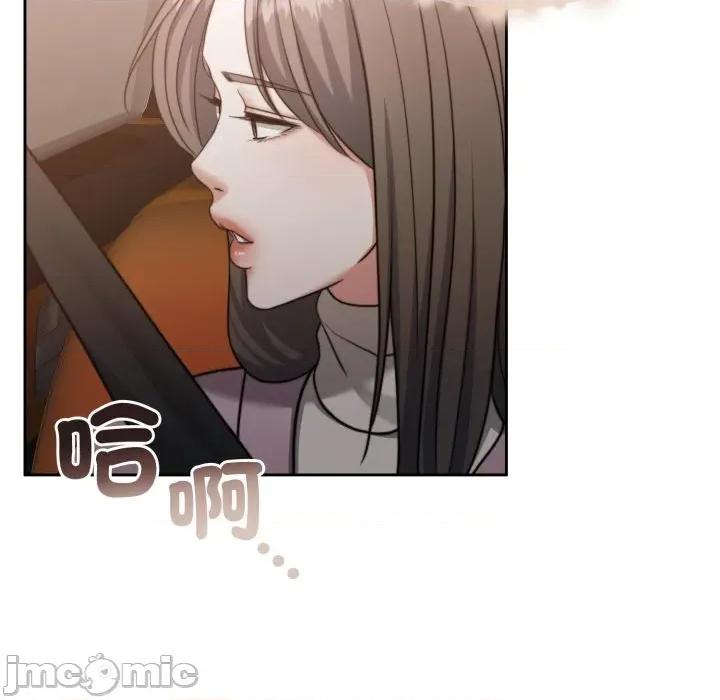 一份合约追回妳 一份合约追回妳_-_第55话 第176页