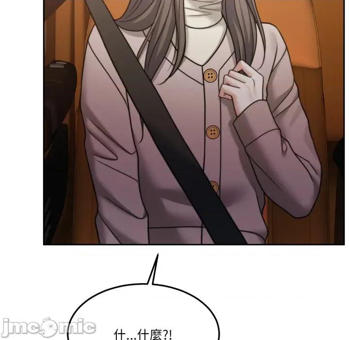 一份合约追回妳 一份合约追回妳_-_第55话 第184页