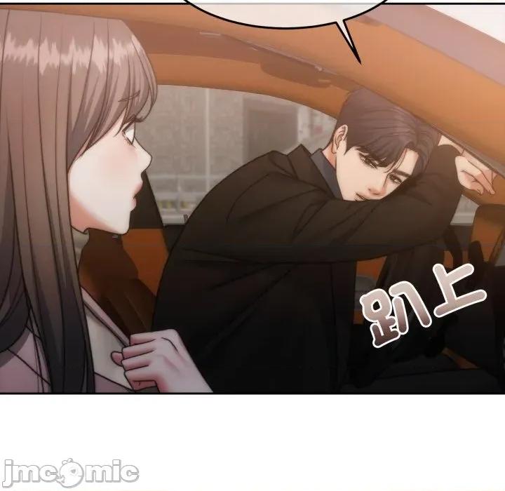 一份合约追回妳 一份合约追回妳_-_第55话 第188页