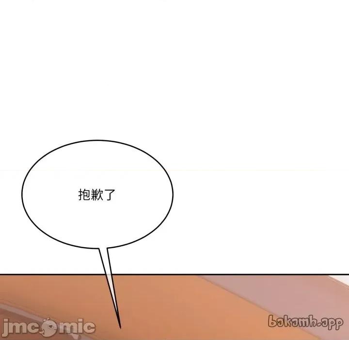 一份合约追回妳 一份合约追回妳_-_第55话 第189页
