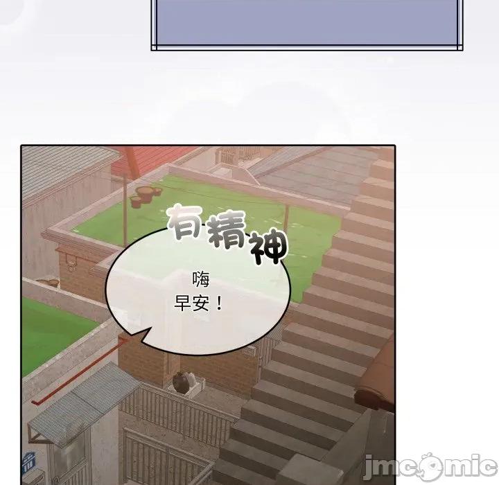 一份合约追回妳 一份合约追回妳_-_第56话 第6页