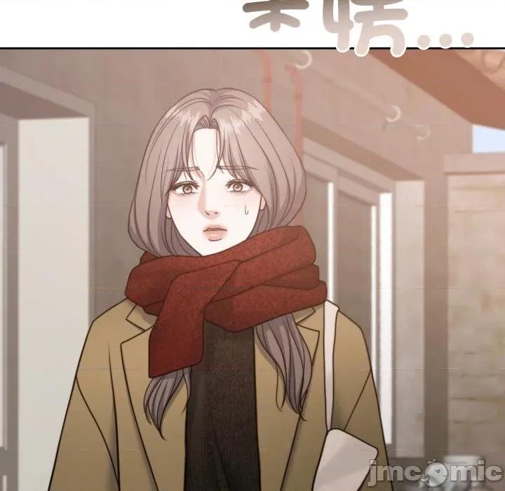 一份合约追回妳 一份合约追回妳_-_第56话 第11页