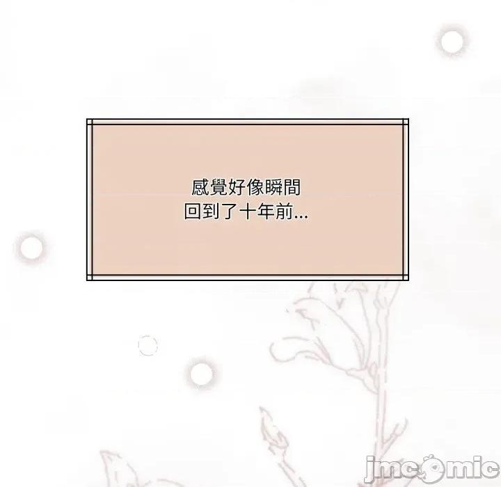 一份合约追回妳 一份合约追回妳_-_第56话 第13页