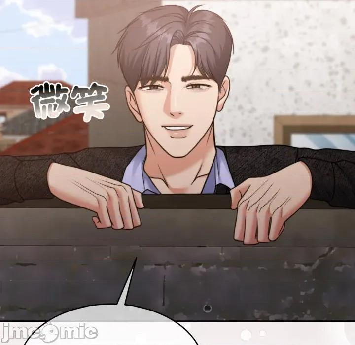 一份合约追回妳 一份合约追回妳_-_第56话 第15页