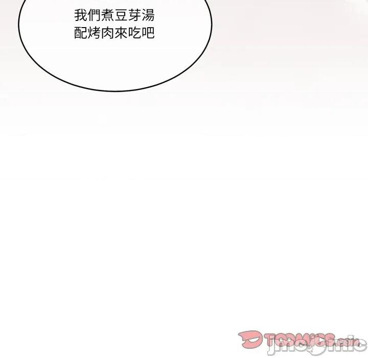一份合约追回妳 一份合约追回妳_-_第56话 第16页