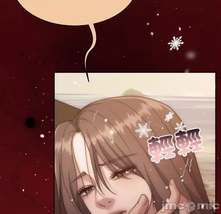 一份合约追回妳 一份合约追回妳_-_第56话 第22页