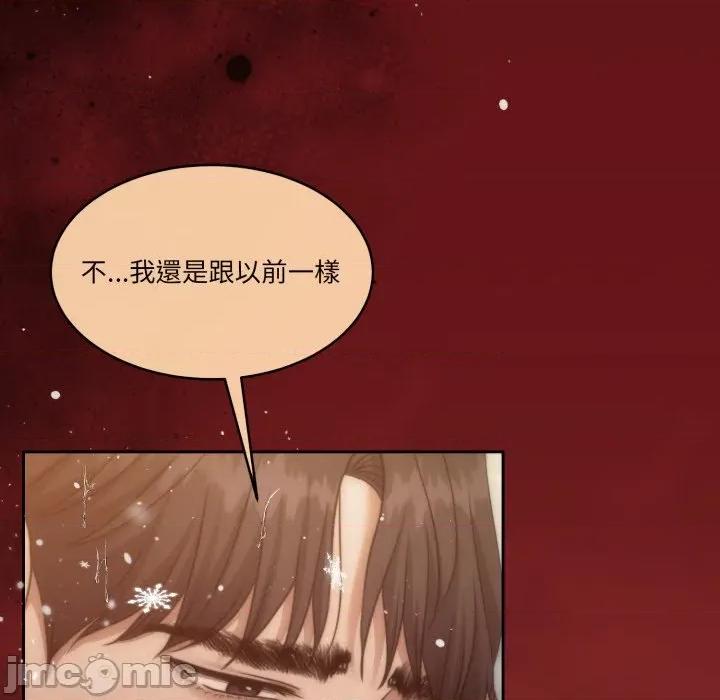 一份合约追回妳 一份合约追回妳_-_第56话 第24页