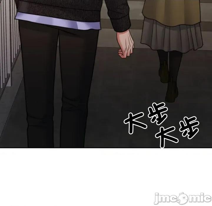 一份合约追回妳 一份合约追回妳_-_第56话 第30页