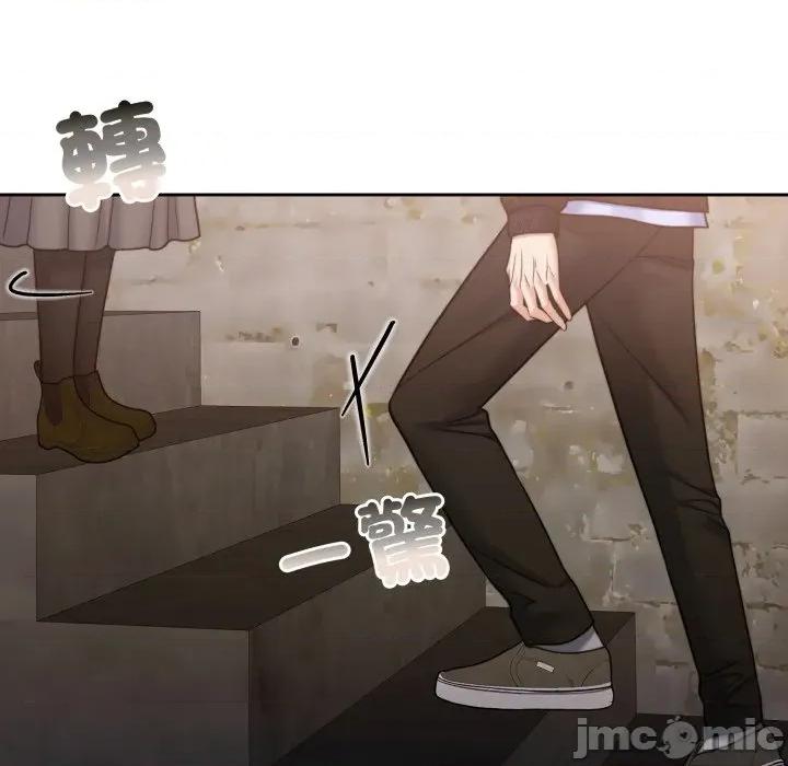 一份合约追回妳 一份合约追回妳_-_第56话 第34页