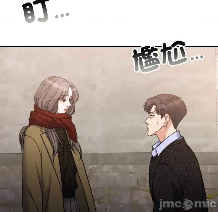 一份合约追回妳 一份合约追回妳_-_第56话 第36页